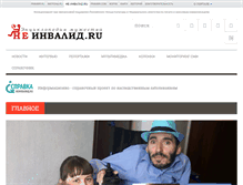 Tablet Screenshot of neinvalid.ru